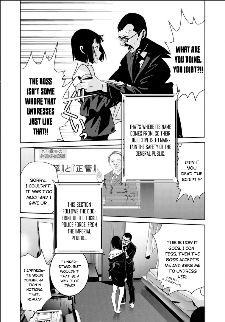 RaW Hero Chapter 17 Page 7