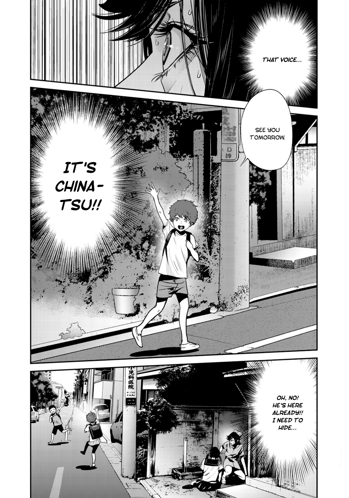RaW Hero Chapter 23 Page 7