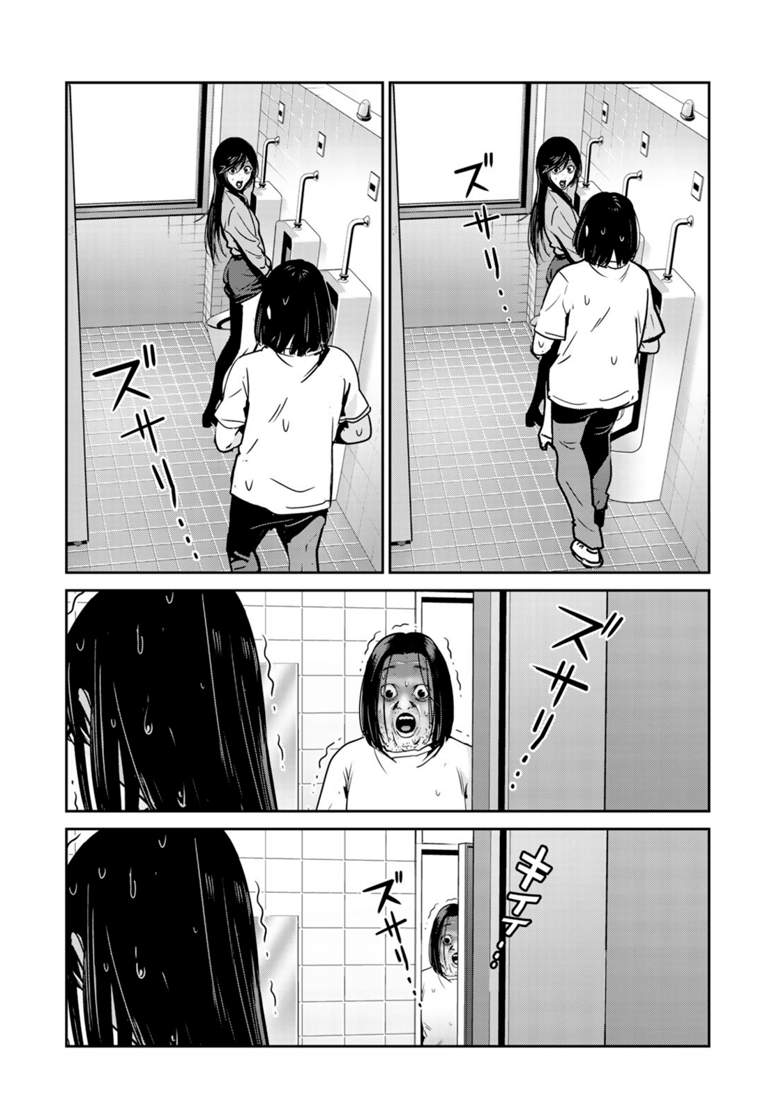 RaW Hero Chapter 30 Page 5