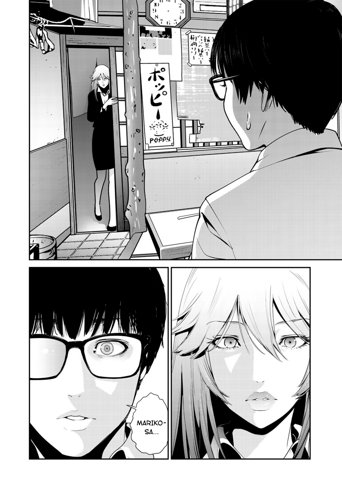 RaW Hero Chapter 32 Page 14