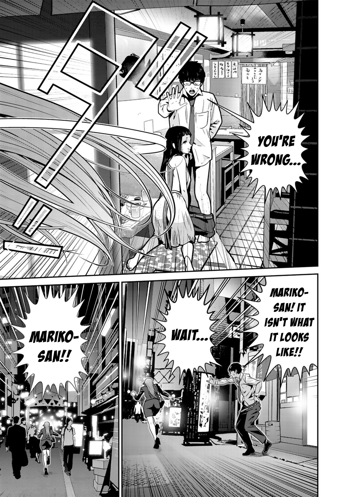 RaW Hero Chapter 32 Page 15