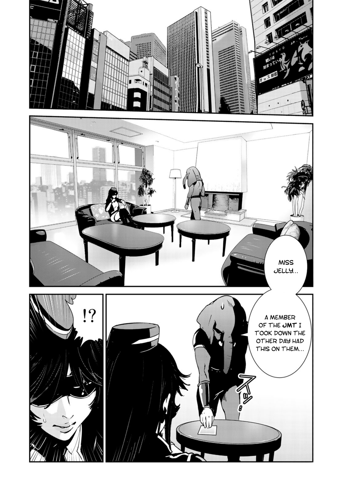 RaW Hero Chapter 32 Page 16
