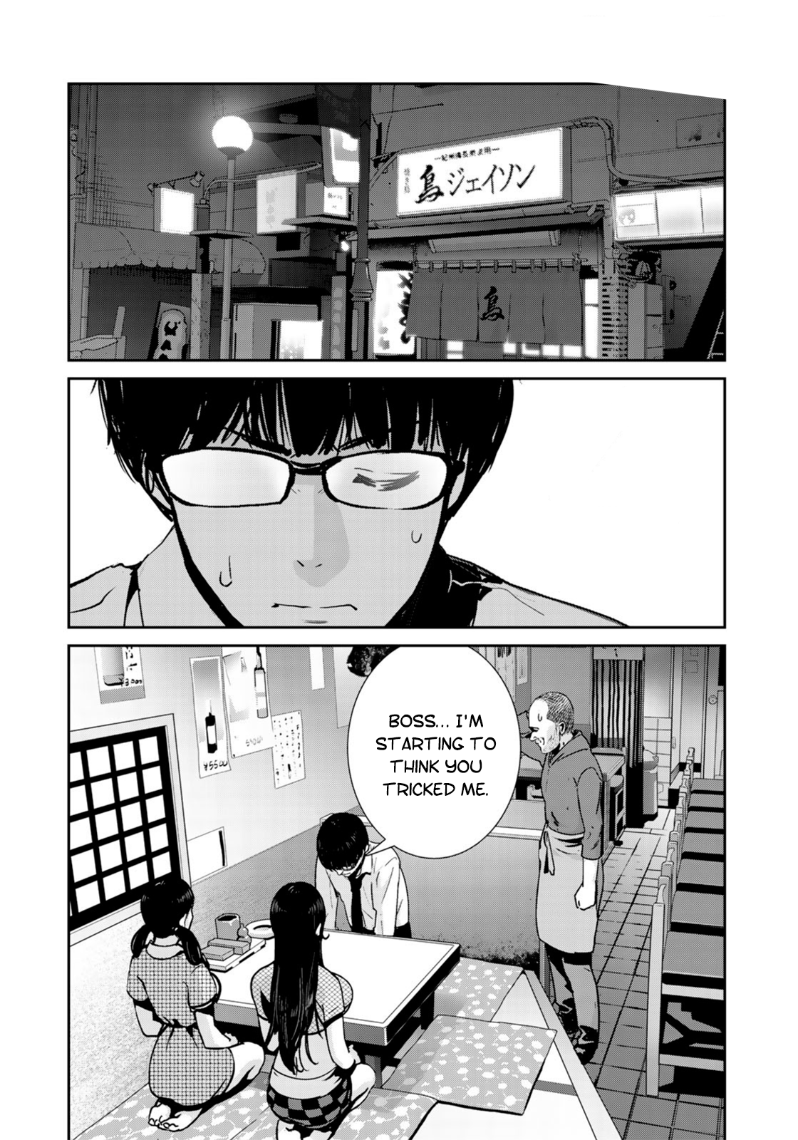 RaW Hero Chapter 33 Page 13