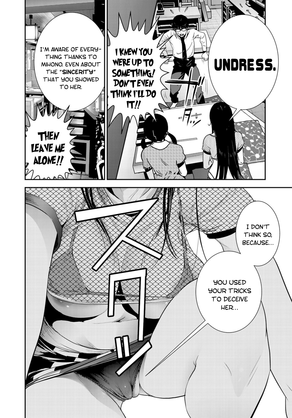 RaW Hero Chapter 33 Page 17