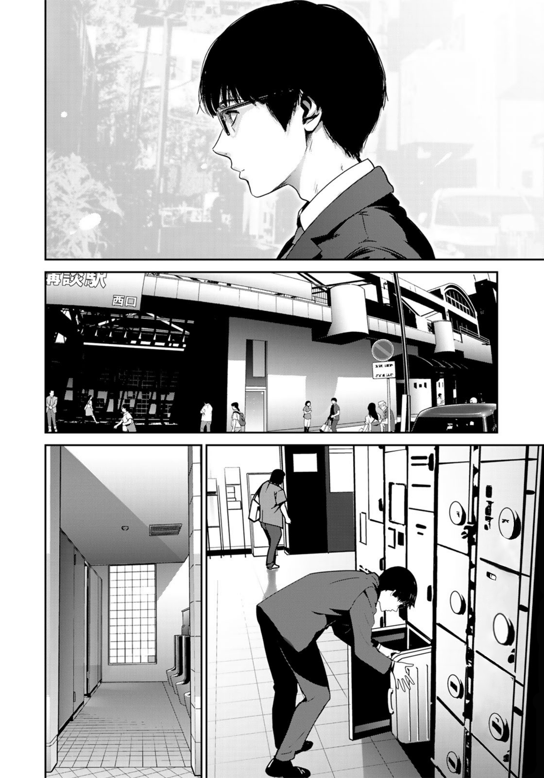 RaW Hero Chapter 34 Page 4