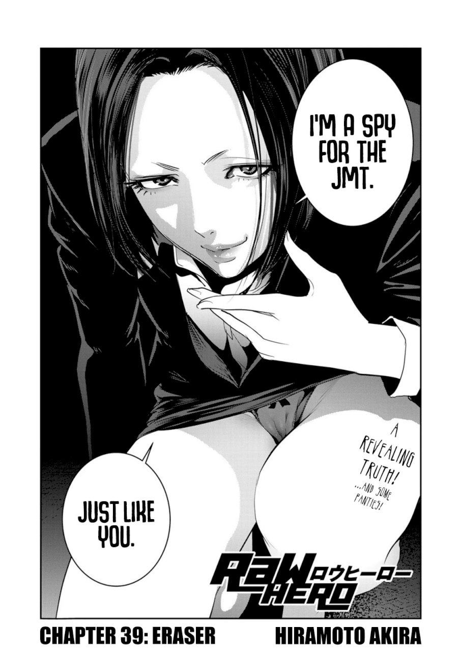 RaW Hero Chapter 39 Page 3