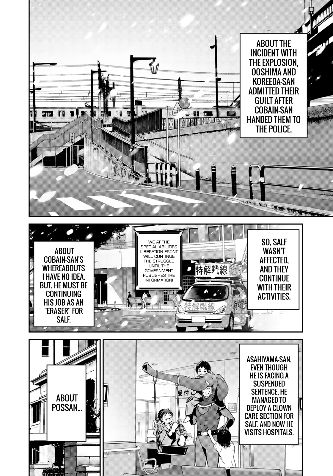 RaW Hero Chapter 41 Page 21