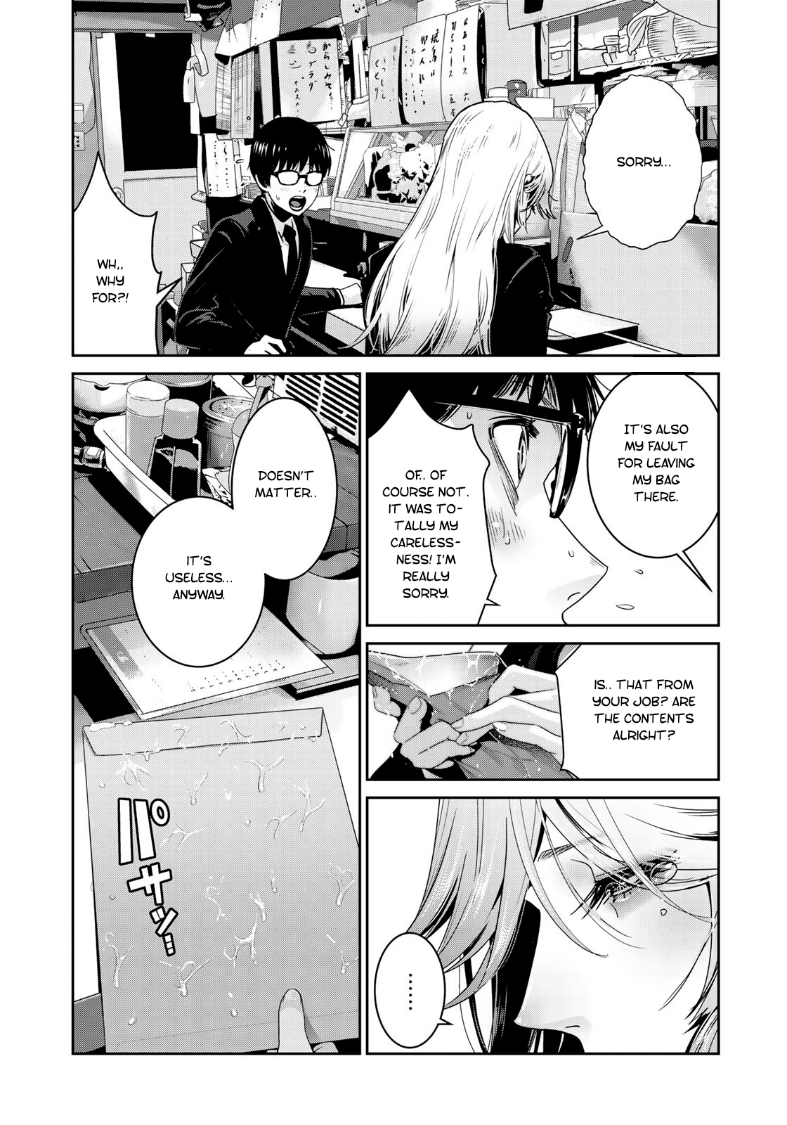 RaW Hero Chapter 7 Page 8