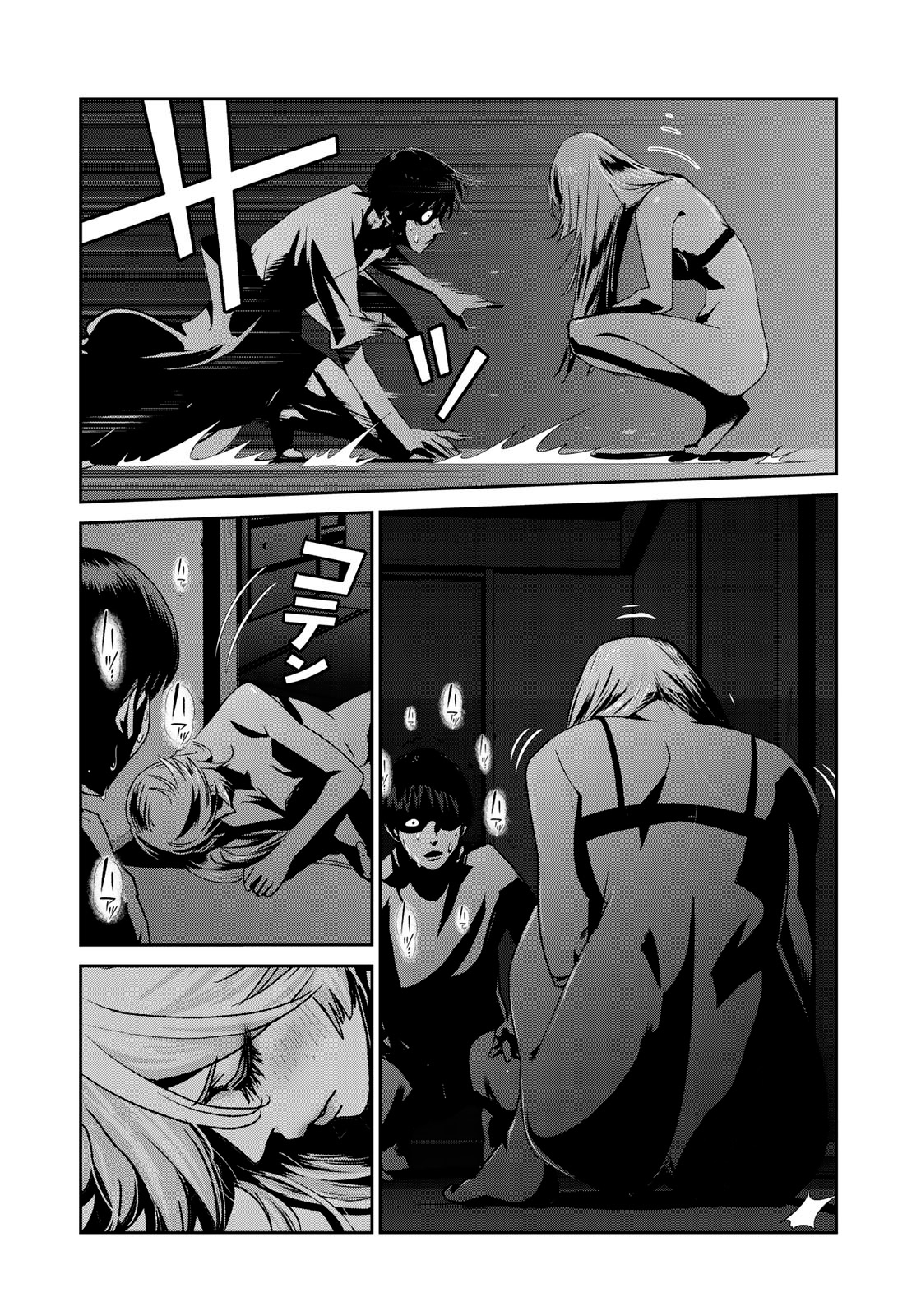 RaW Hero Chapter 8 Page 4