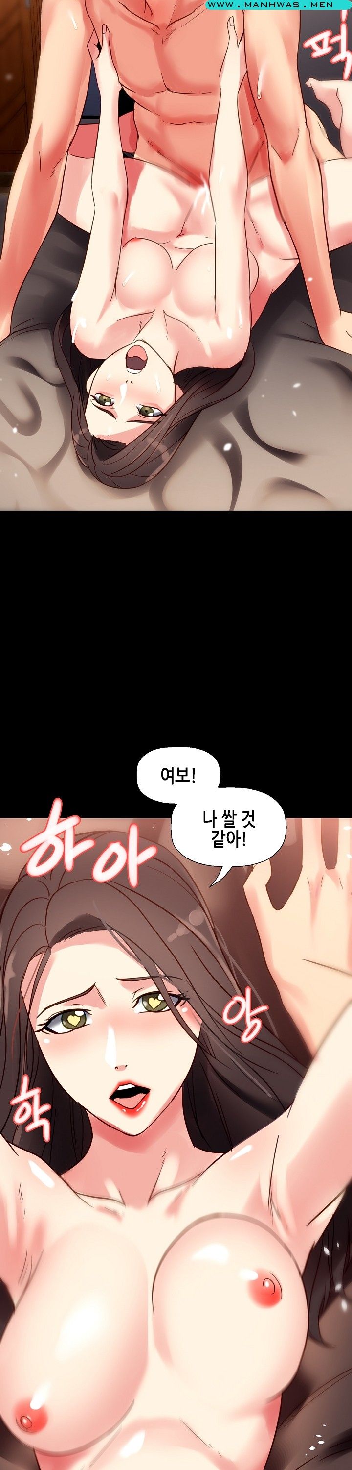 Sister Wife Raw Chapter 1 Page 12