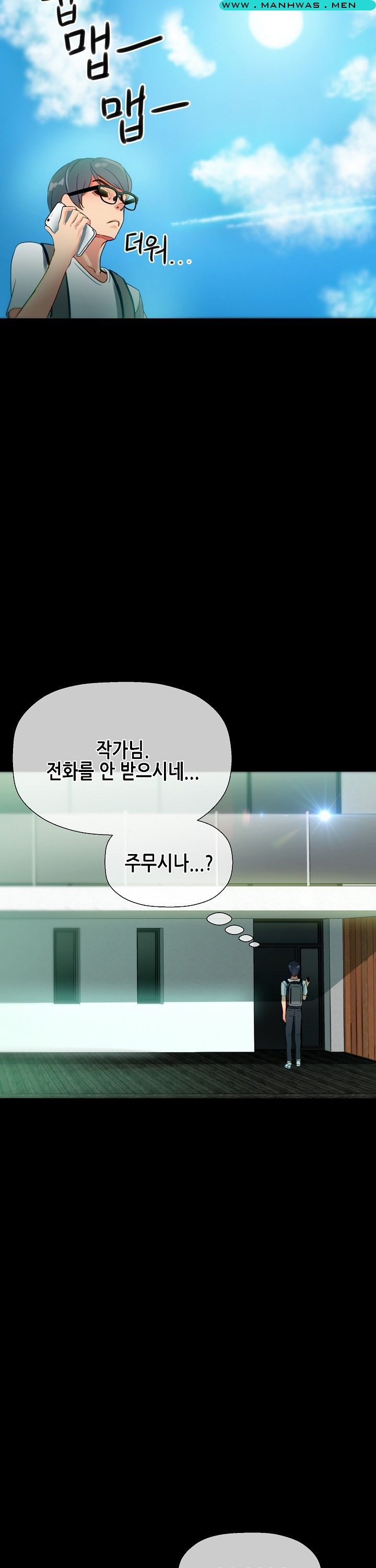 Sister Wife Raw Chapter 1 Page 24