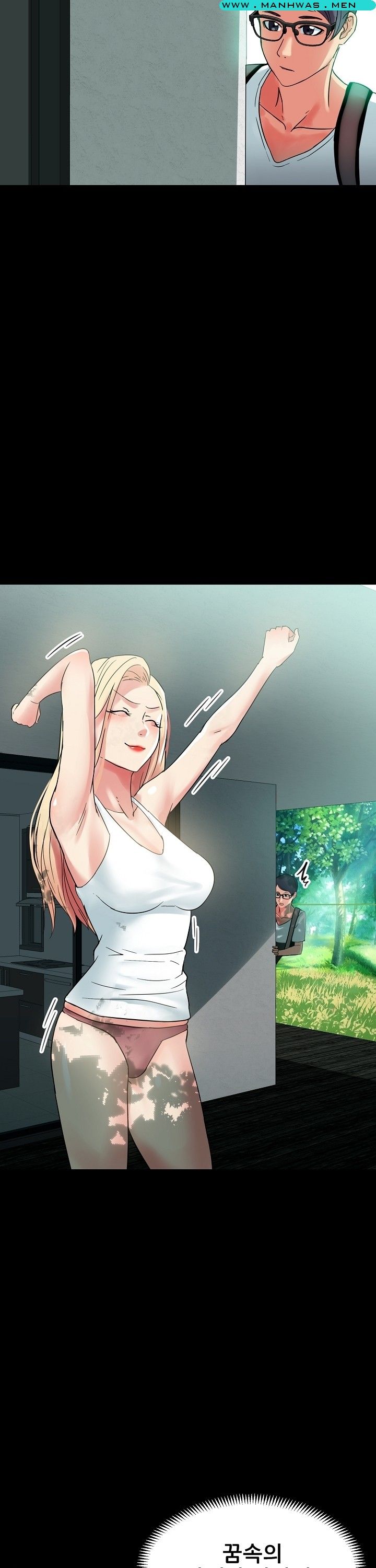 Sister Wife Raw Chapter 1 Page 26