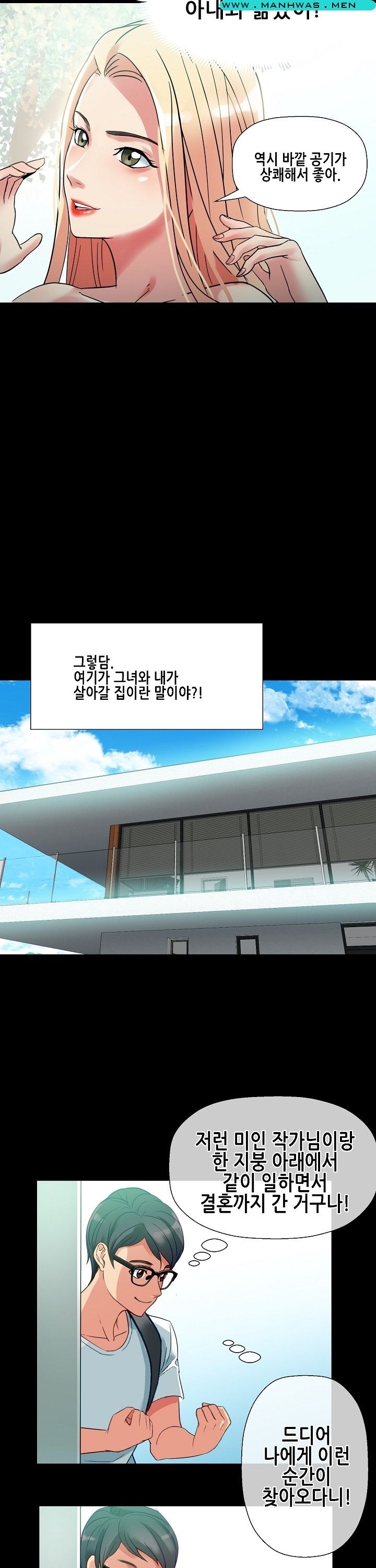 Sister Wife Raw Chapter 1 Page 27