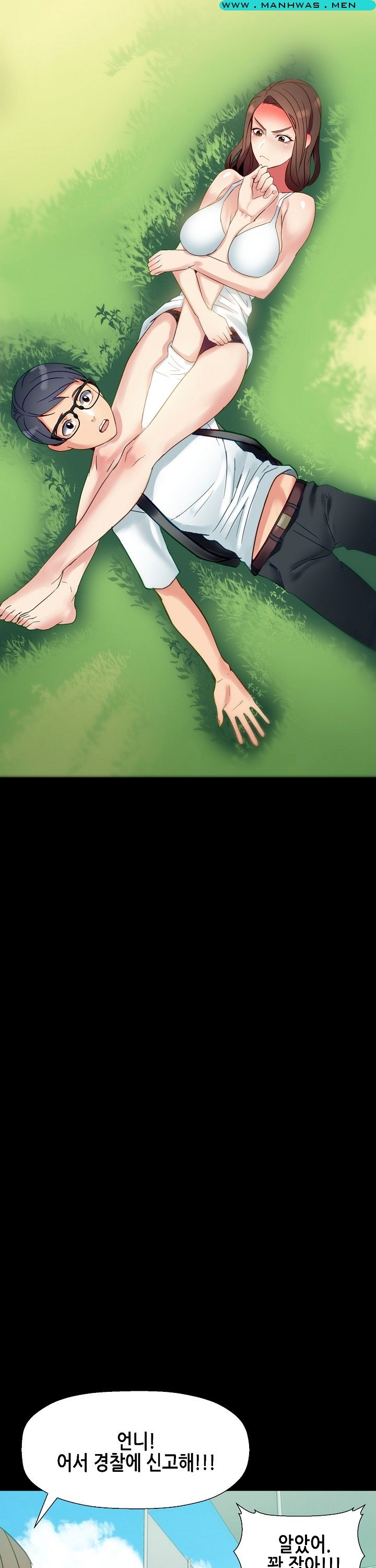 Sister Wife Raw Chapter 1 Page 33