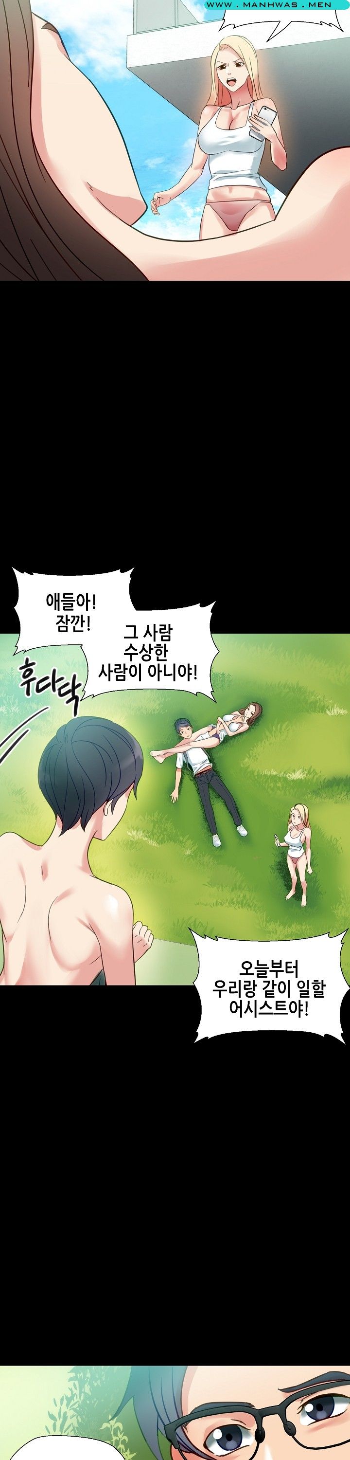 Sister Wife Raw Chapter 1 Page 34