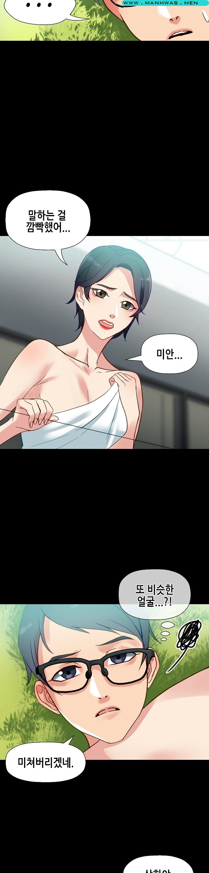 Sister Wife Raw Chapter 1 Page 35