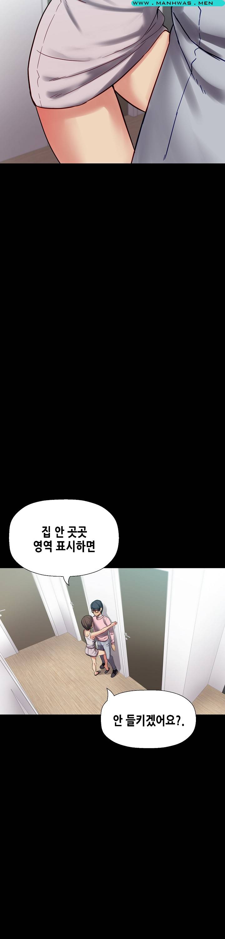 Sister Wife Raw Chapter 11 Page 31