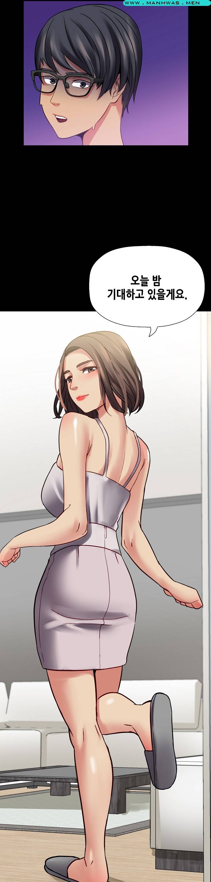 Sister Wife Raw Chapter 11 Page 34