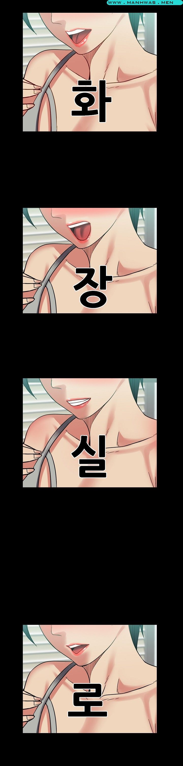 Sister Wife Raw Chapter 11 Page 7