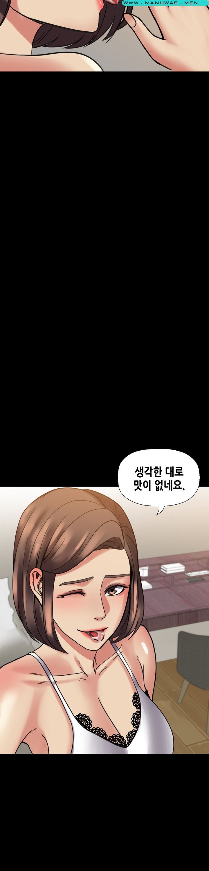 Sister Wife Raw Chapter 12 Page 29