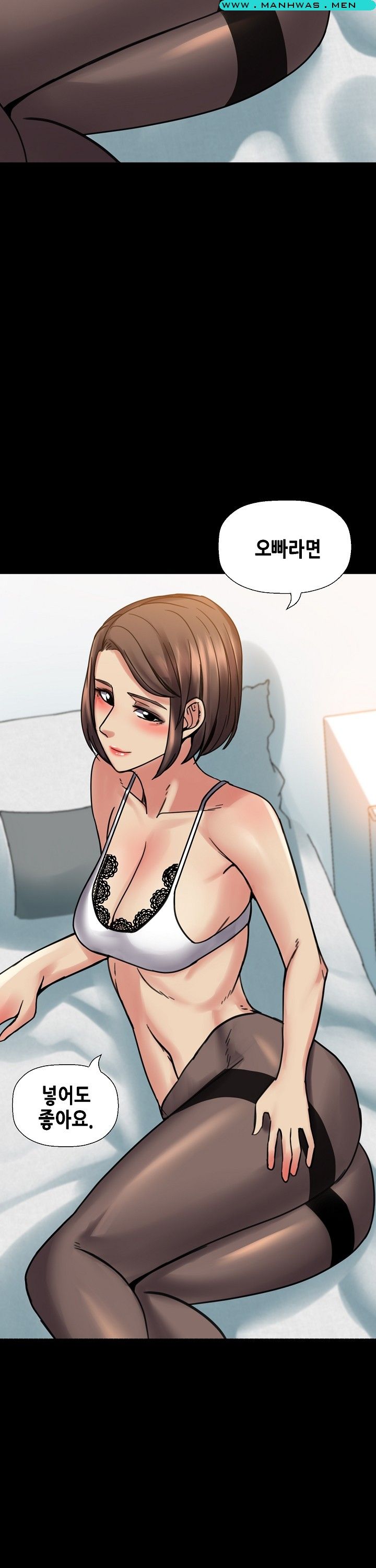 Sister Wife Raw Chapter 12 Page 31