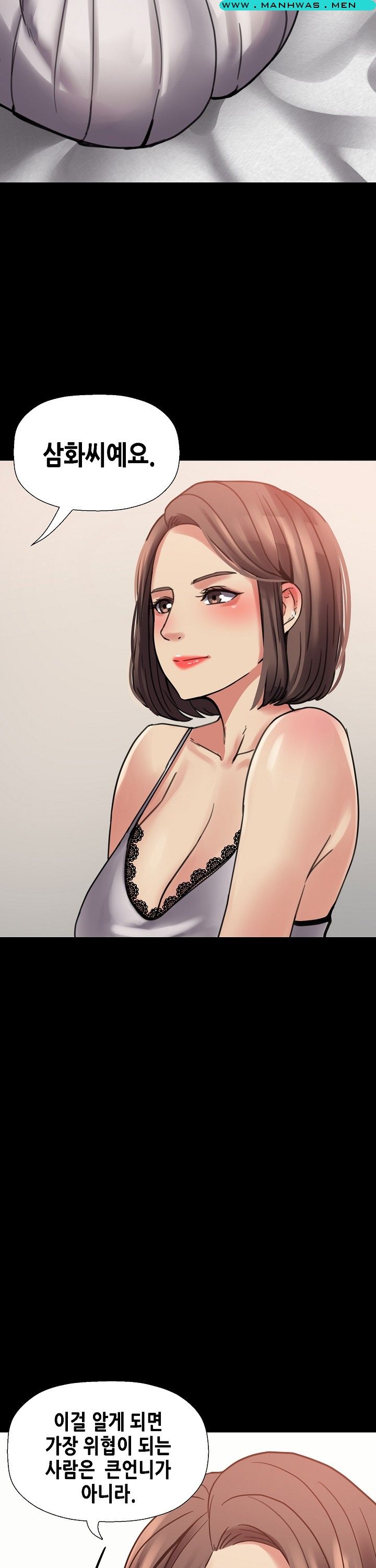 Sister Wife Raw Chapter 12 Page 8