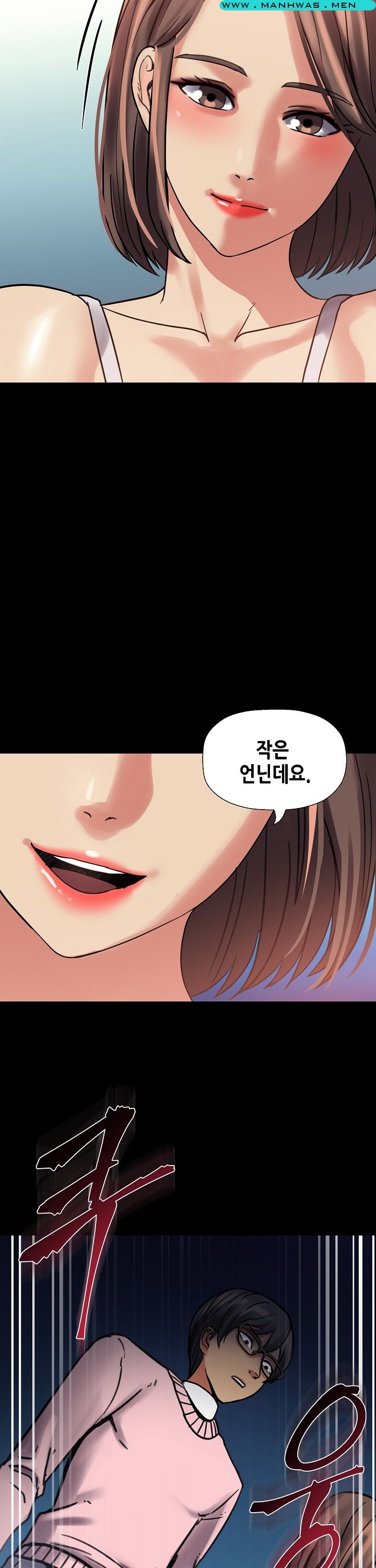 Sister Wife Raw Chapter 12 Page 9