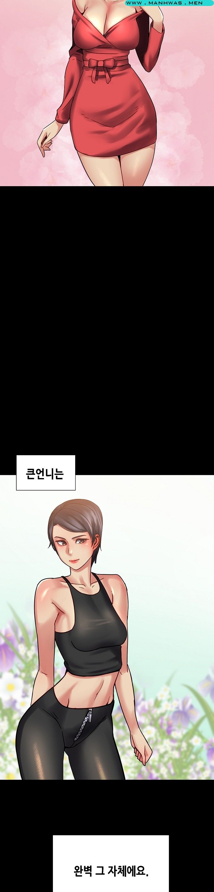 Sister Wife Raw Chapter 13 Page 16