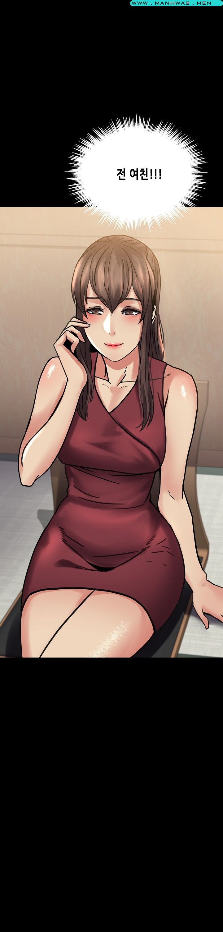 Sister Wife Raw Chapter 13 Page 8