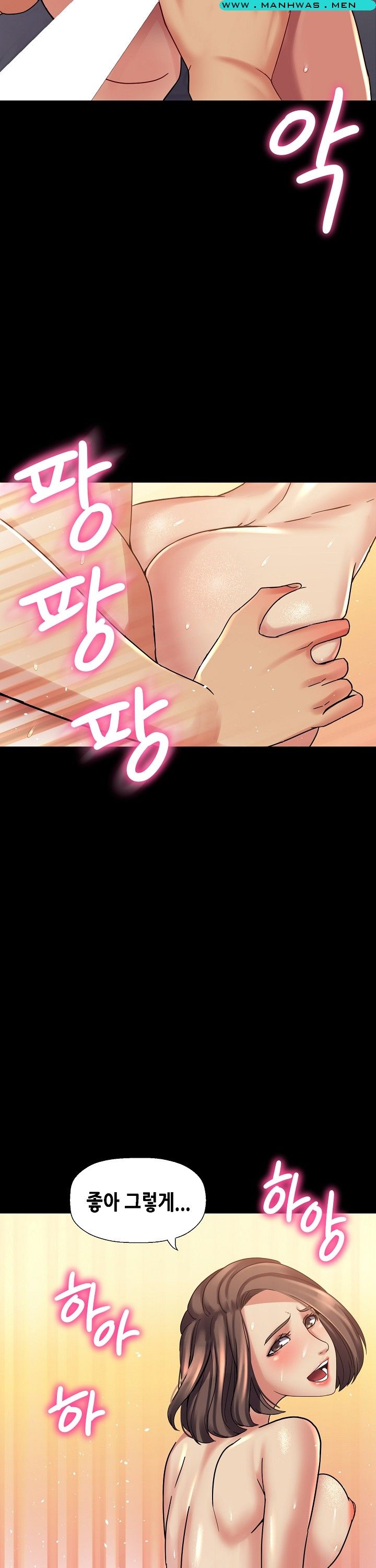Sister Wife Raw Chapter 14 Page 18