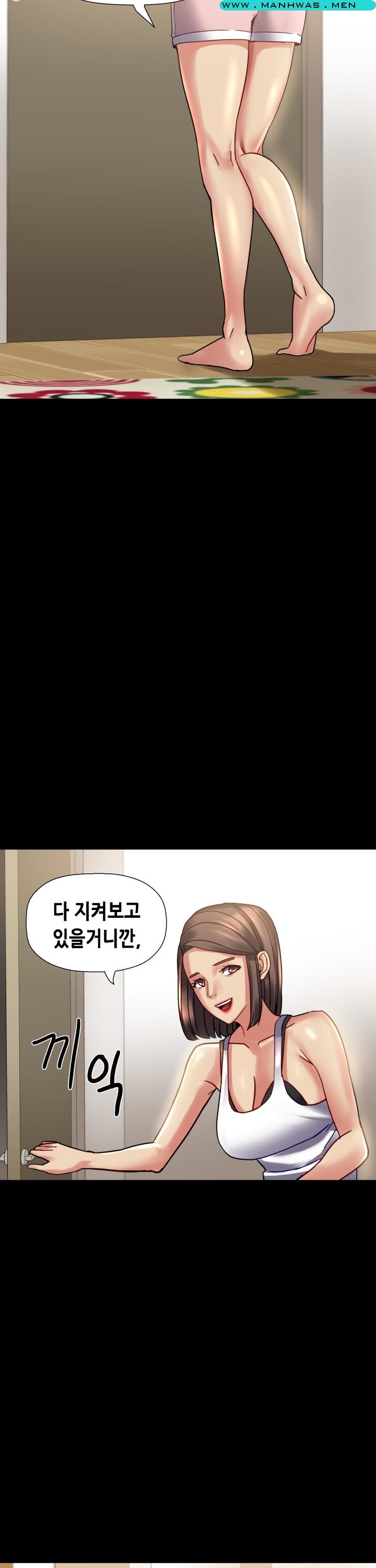 Sister Wife Raw Chapter 15 Page 22