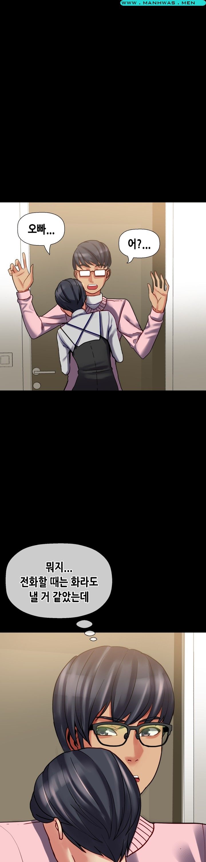 Sister Wife Raw Chapter 15 Page 25