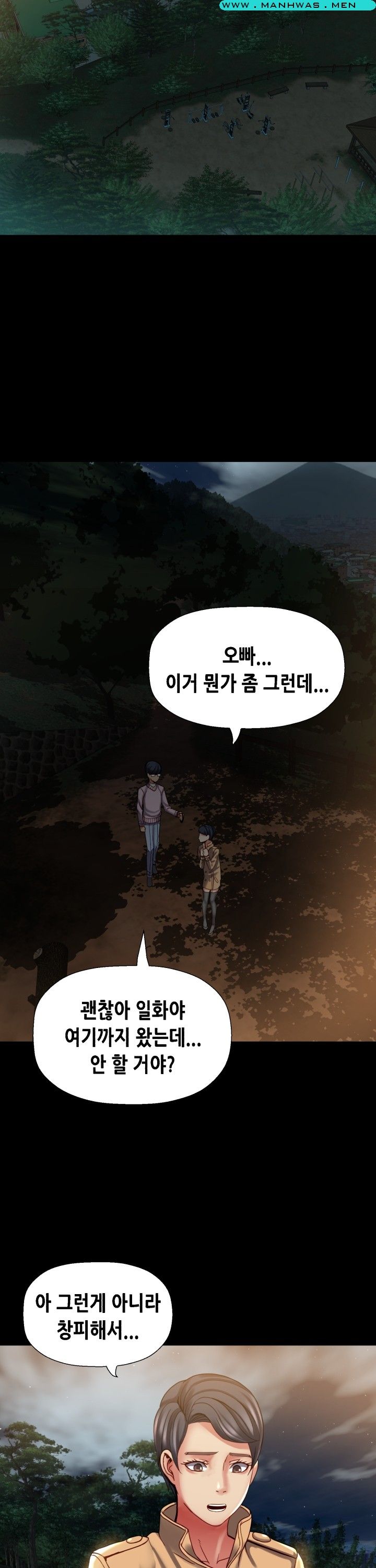 Sister Wife Raw Chapter 15 Page 28