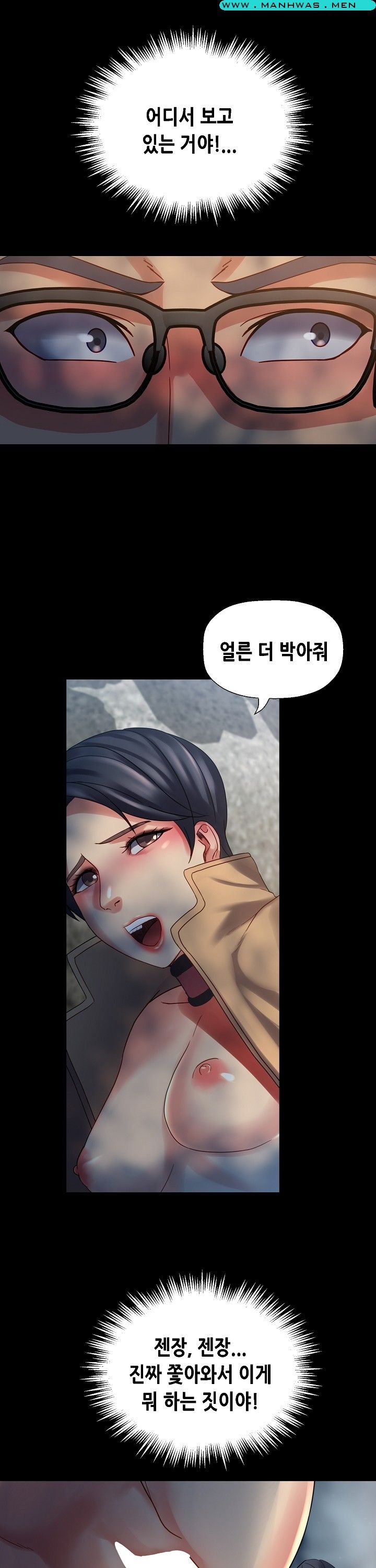 Sister Wife Raw Chapter 16 Page 18