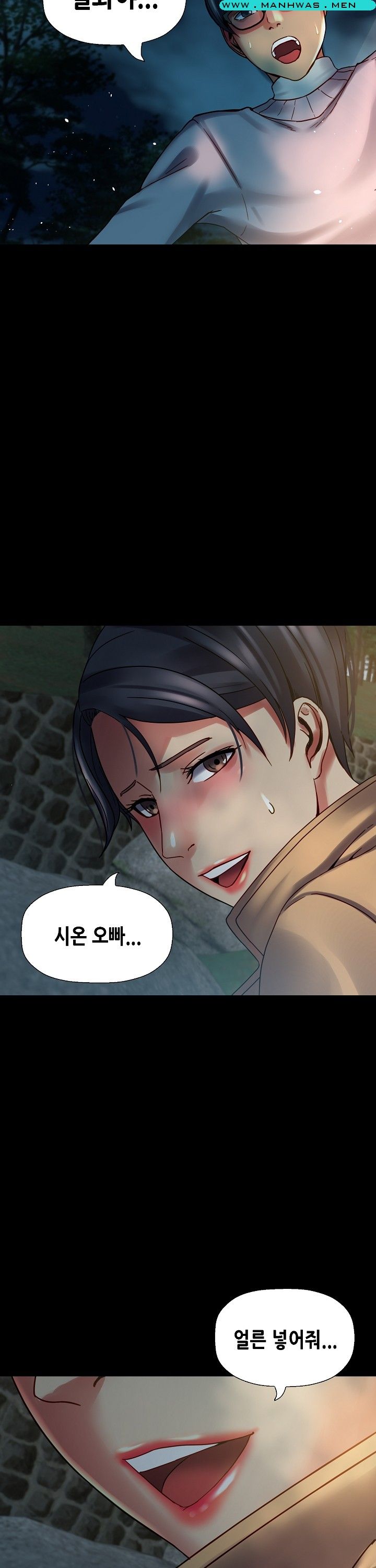 Sister Wife Raw Chapter 16 Page 8
