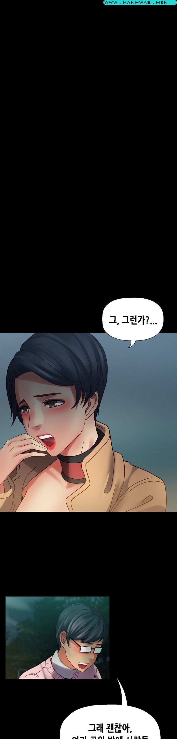 Sister Wife Raw Chapter 17 Page 8