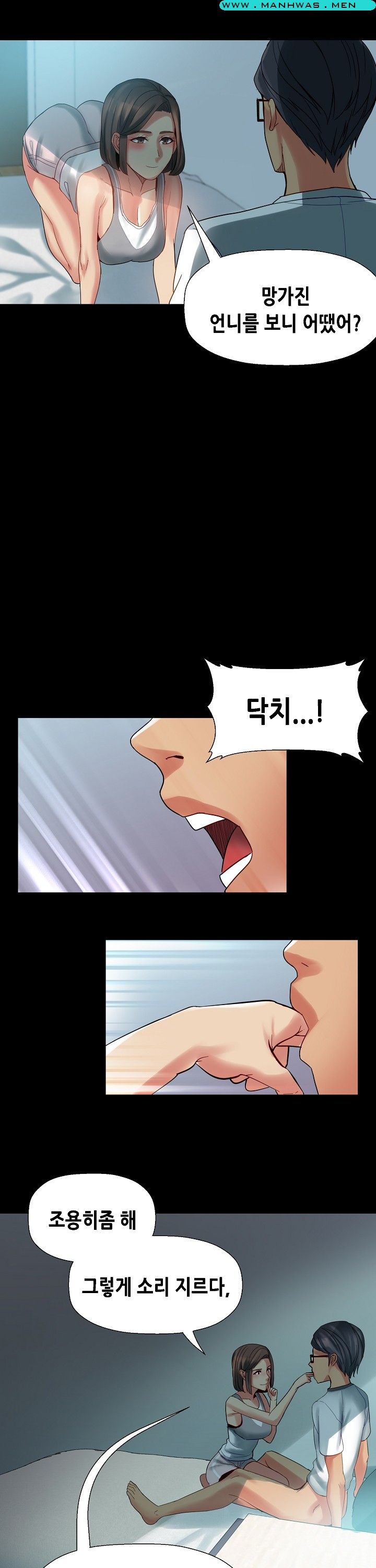 Sister Wife Raw Chapter 18 Page 24