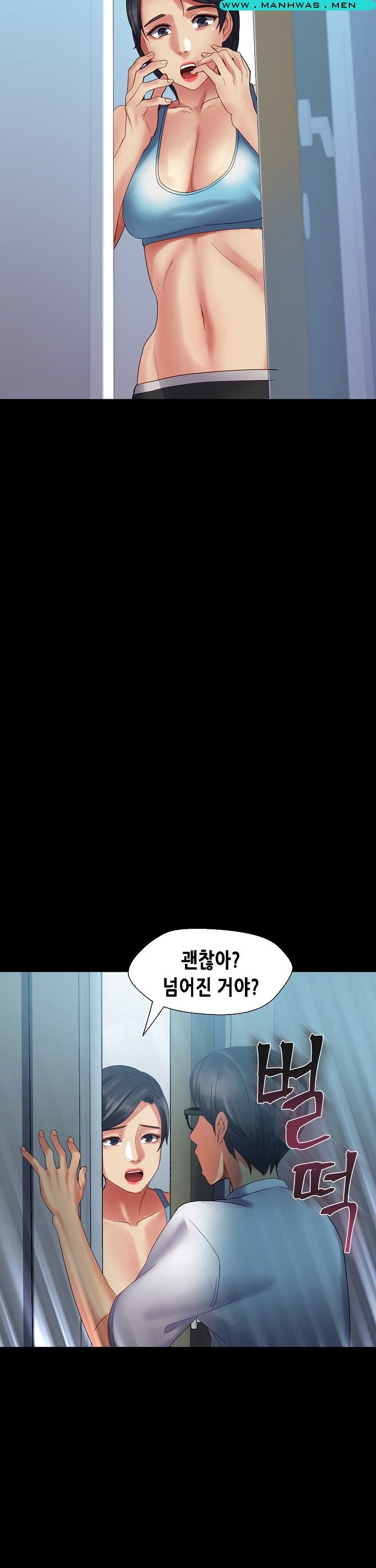 Sister Wife Raw Chapter 19 Page 22