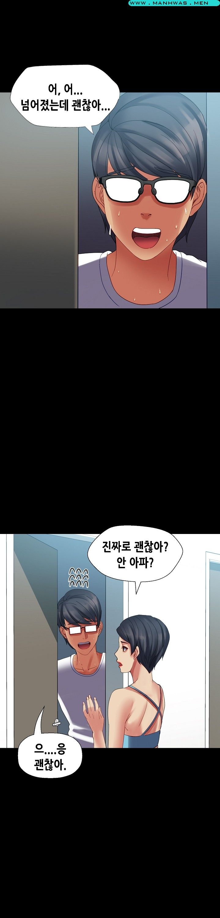 Sister Wife Raw Chapter 19 Page 23