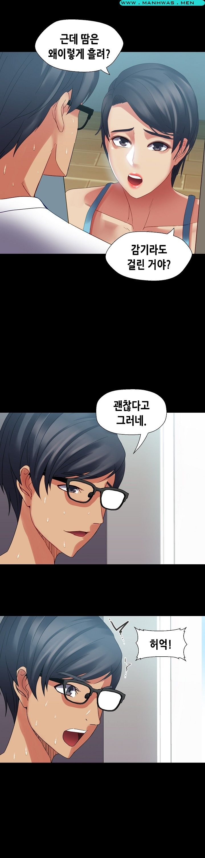 Sister Wife Raw Chapter 19 Page 24