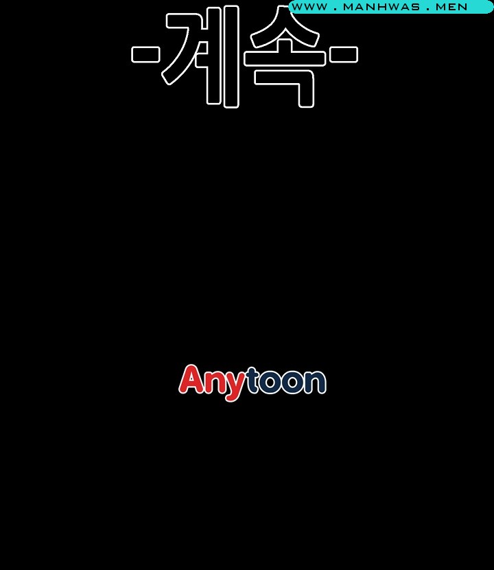 Sister Wife Raw Chapter 19 Page 31