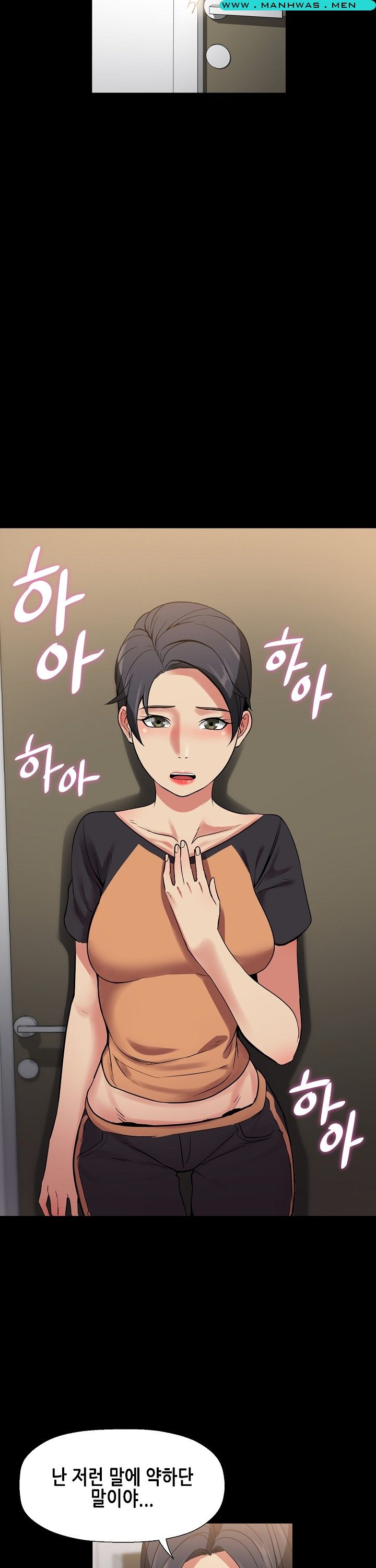 Sister Wife Raw Chapter 2 Page 26