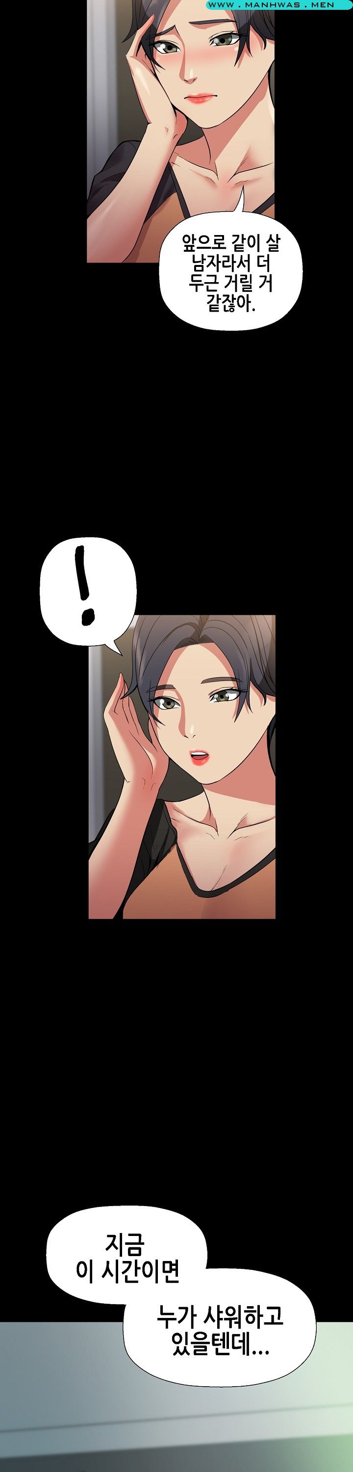 Sister Wife Raw Chapter 2 Page 27