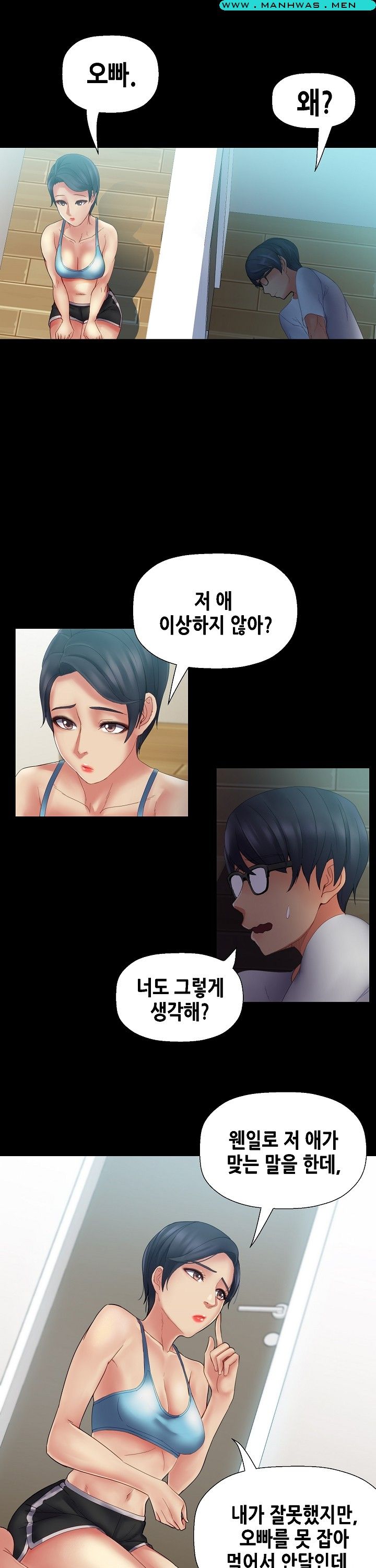 Sister Wife Raw Chapter 20 Page 11