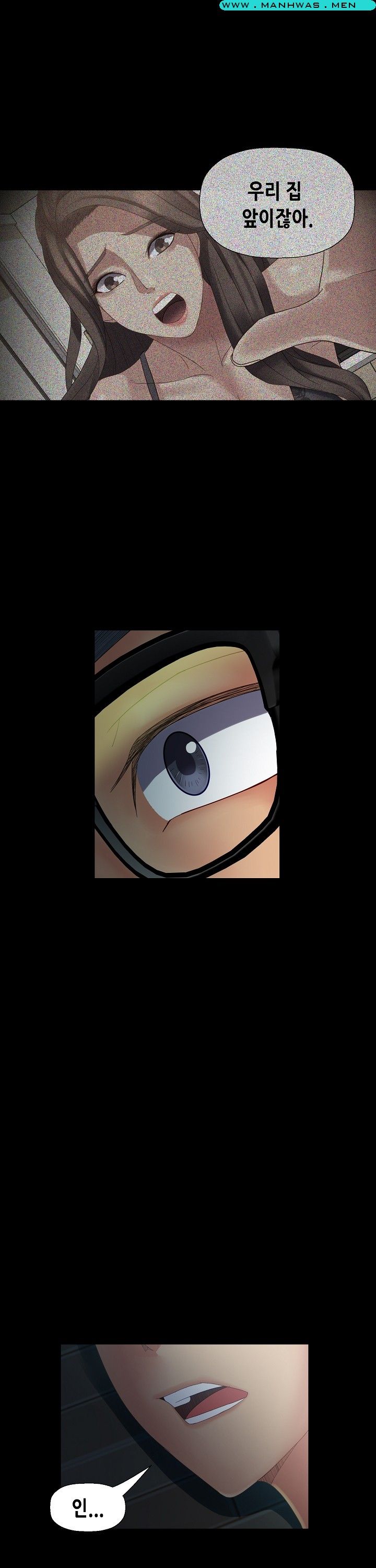 Sister Wife Raw Chapter 20 Page 13