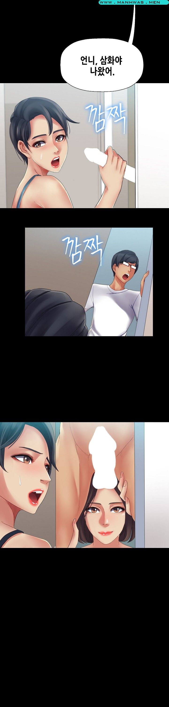 Sister Wife Raw Chapter 20 Page 2