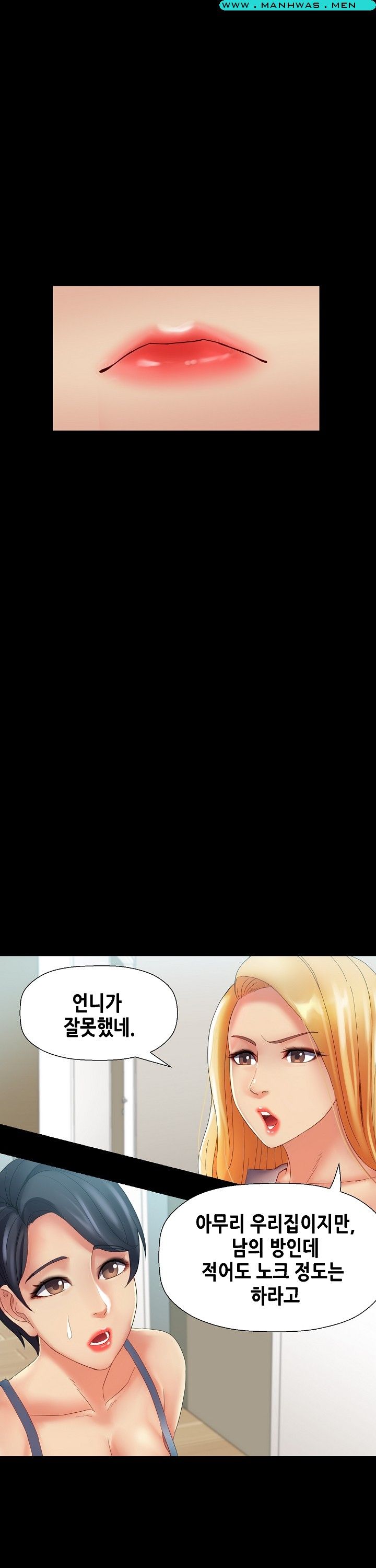 Sister Wife Raw Chapter 20 Page 8