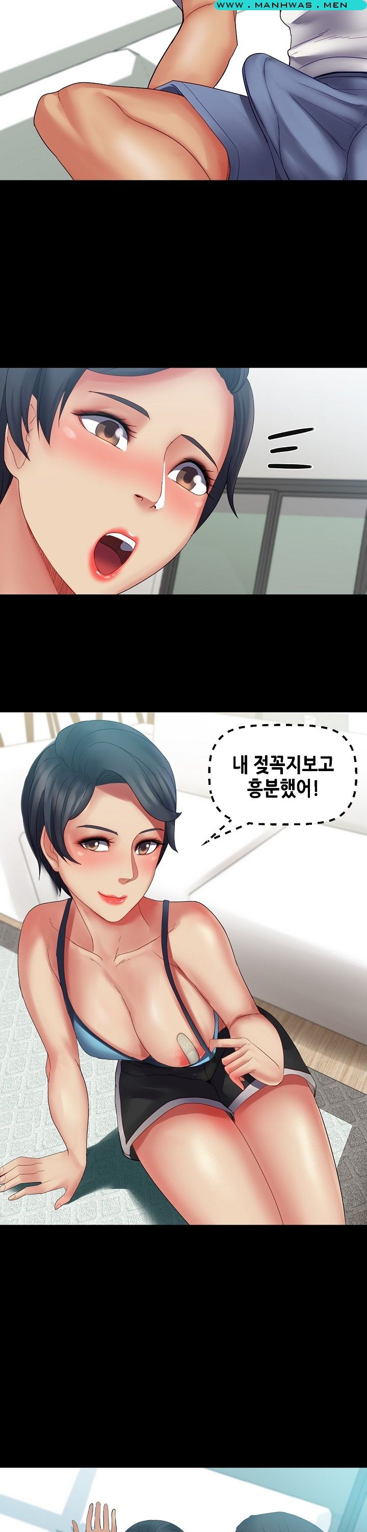 Sister Wife Raw Chapter 21 Page 13