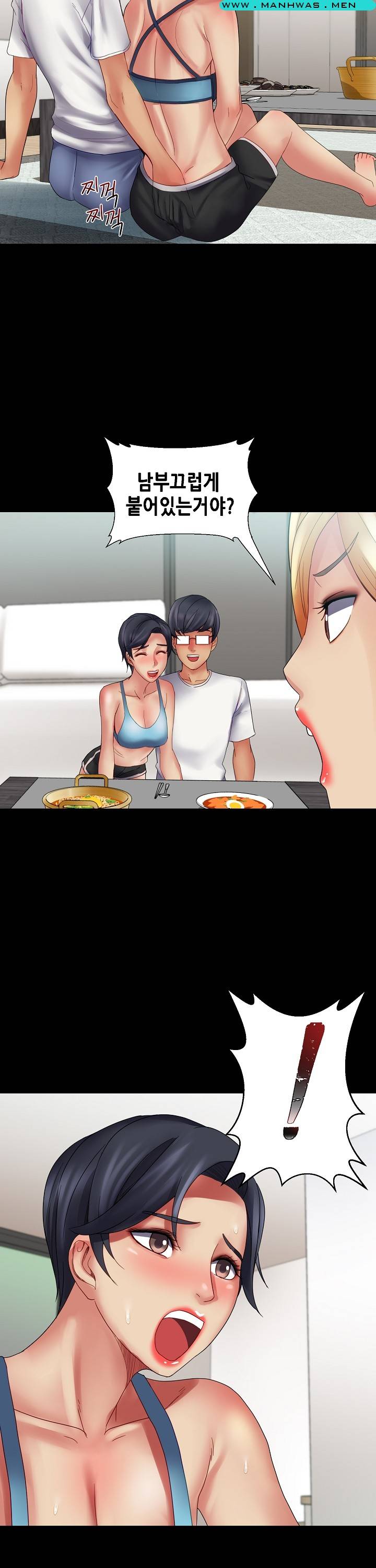 Sister Wife Raw Chapter 21 Page 21