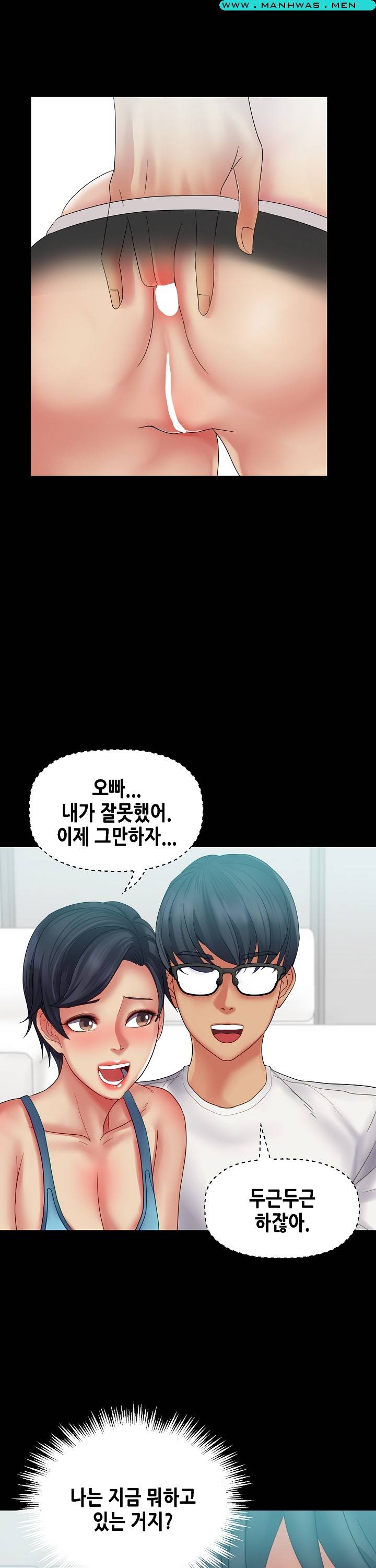 Sister Wife Raw Chapter 21 Page 22